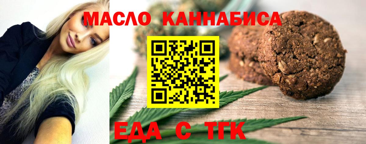 Мефедрон   Лесосибирск  Cocaine  Бошки Шишки  МЕТАМФЕТАМИН  Купить наркоту  Вход с VPN  Амфетамин   ГАШ 