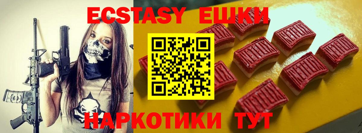 ЭКСТАЗИ mix Лесосибирск