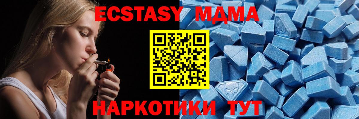 Экстази Дубай  ЭКСТАЗИ louis Vuitton  Вход с VPN  ЭКСТАЗИ  Лесосибирск 