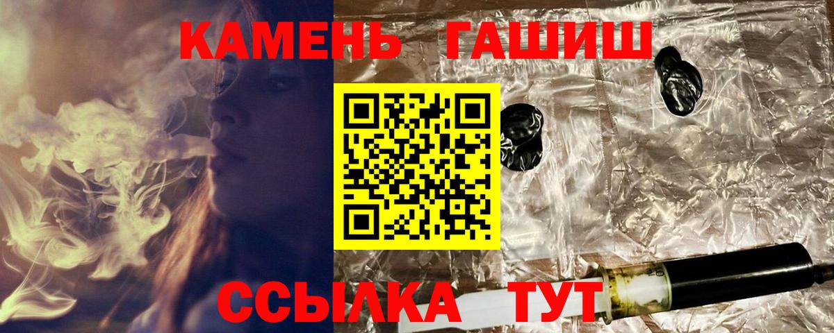 Лесосибирск  ГАШИШ хэш  ГАШ ice o lator  Вход с VPN 