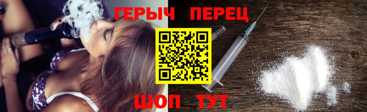 Героин VHQ Лесосибирск