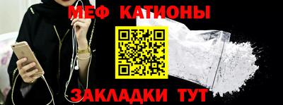 кристаллы Донецк