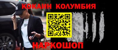 кристаллы Донецк