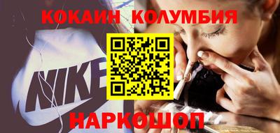 кристаллы Донецк