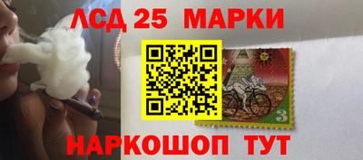 кристаллы Донецк