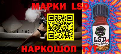 кристаллы Донецк