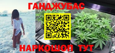 кристаллы Донецк