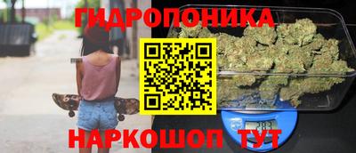 кристаллы Донецк