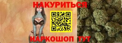 кристаллы Донецк
