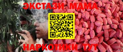 экстази Дубна