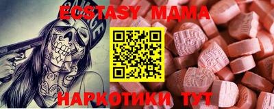 экстази Дубна