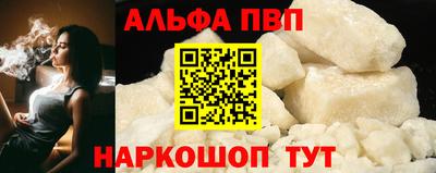 кристаллы Донецк