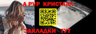 кристаллы Донецк