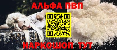 кристаллы Донецк
