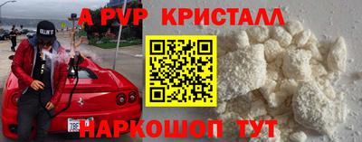 экстази Дубна