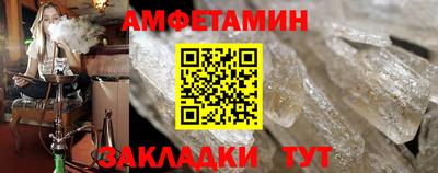 кристаллы Донецк