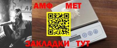 кристаллы Донецк