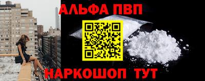 кристаллы Донецк