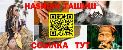 кристаллы Донецк