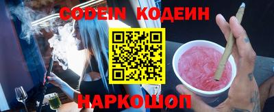 кристаллы Донецк