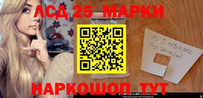 кристаллы Донецк