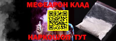 кристаллы Донецк