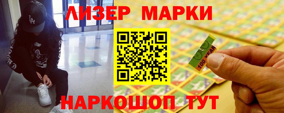 ЛСД экстази кислота Лесосибирск