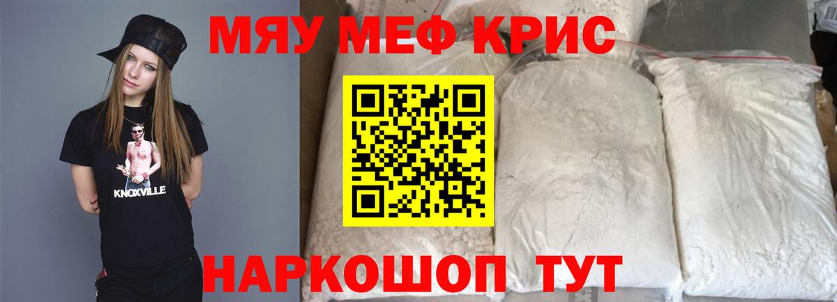 МЕФ Лесосибирск