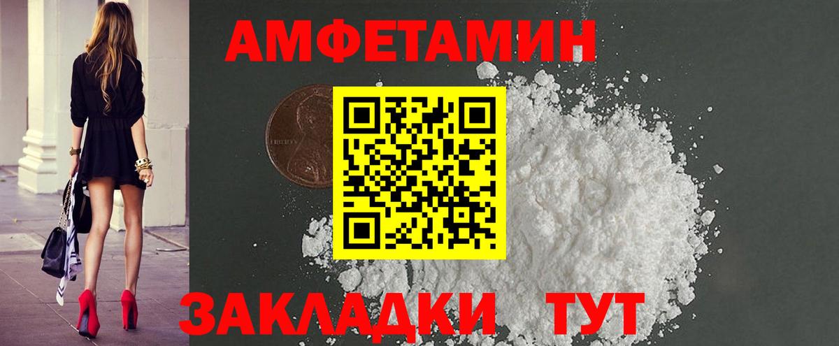 Лесосибирск  Метамфетамин винт  Вход с VPN 