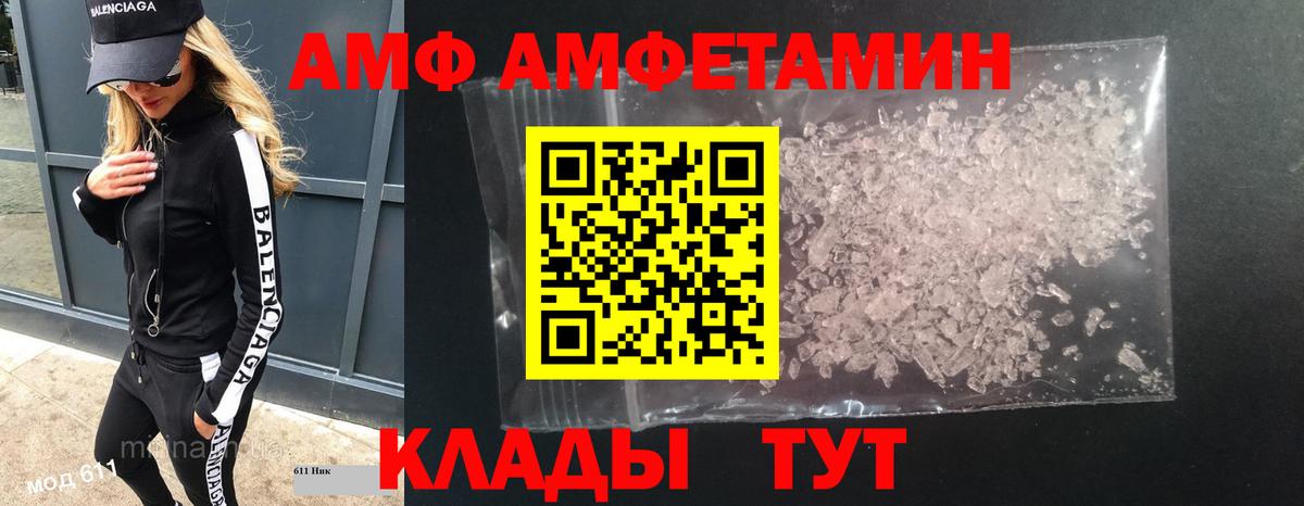 Первитин мет Лесосибирск