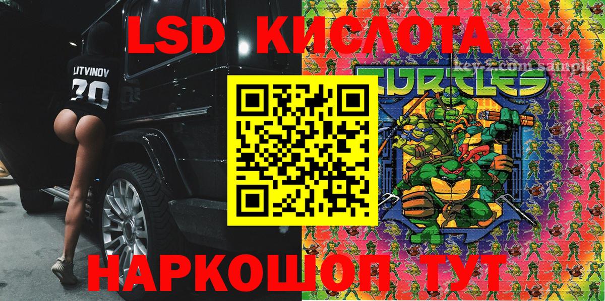 Лесосибирск  Марки N-bome  Марки NBOMe 1,8мг  Вход с VPN  Марки NBOMe 1,8мг 