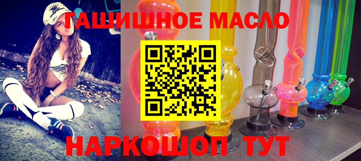 ТГК концентрат Лесосибирск