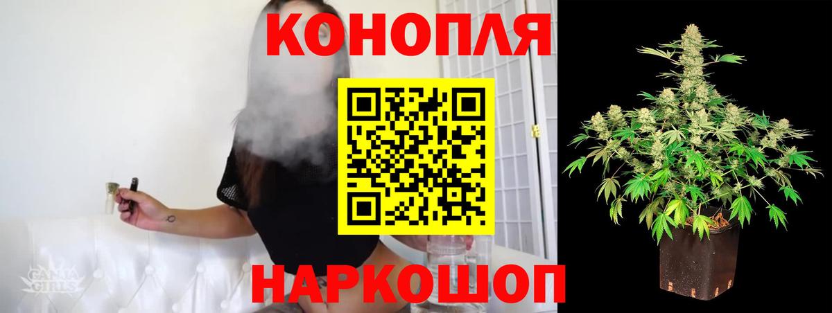 Канабис White Widow  Бошки марихуана Amnesia  Лесосибирск  Вход с VPN  Каннабис OG Kush 